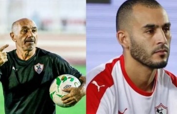 بوطيب وباتشيكو