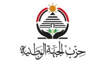حزب الجبهة الوطنية 