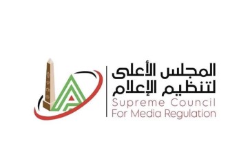 المجلس الأعلى للإعلام 