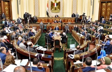 مجلس النواب