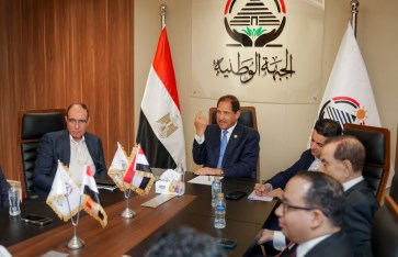 الأمانة المركزية لإدارة الأزمات والتداخلات العاجلة