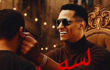 الفنان محمد رمضان