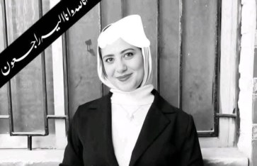 رنا طالبة كلية العلوم جامعة الزقازيق