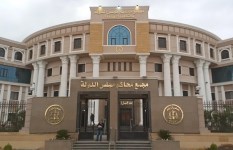 مجلس الدولة