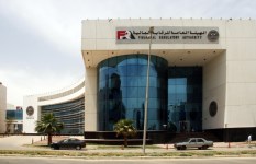 الرقابة المالية