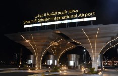مطار شرم الشيخ الدولي