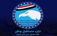 مستقبل وطن 