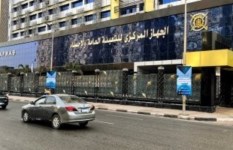 التعبئه والإحصاء 