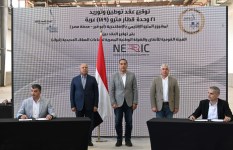 رئيس الوزراء 