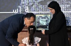 رئيس الوزراء