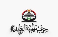 حزب الجبهة