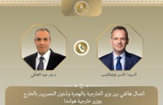 وزير الخارجية والهجرة