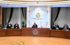 رئاسة الوزراء