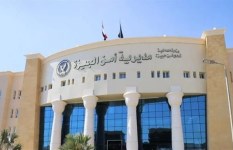 مديرية أمن الجيزة 