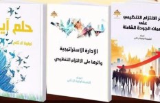 الشيخة لولوة