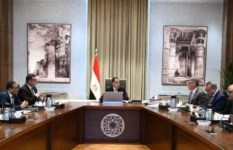 رئاسة مجلس الوزراء 