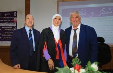 فاطمة إسماعيل عرفه 