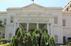 وزارة التربية والتعليم
