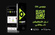 قنوات اون