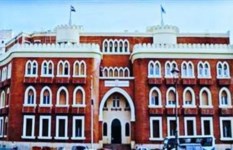 جامعة الإسكندرية 