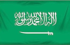السعودية
