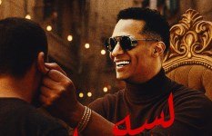 الفنان محمد رمضان