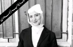 رنا طالبة كلية العلوم جامعة الزقازيق