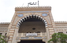 وزارة الأوقاف - أرشيفية
