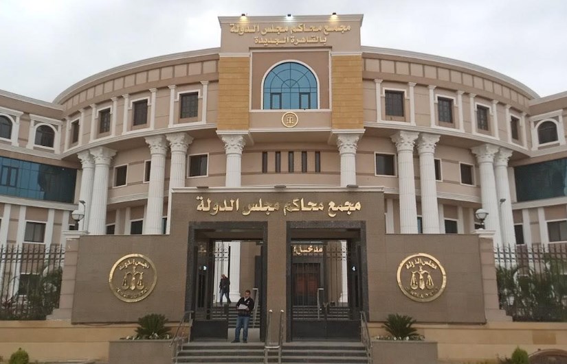 مجلس الدولة مجلس الدولة