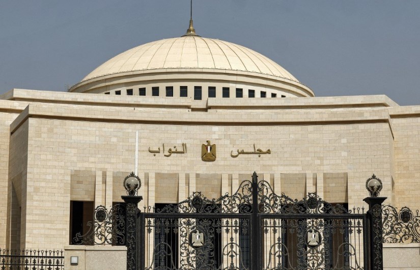 مجلس النواب مجلس النواب