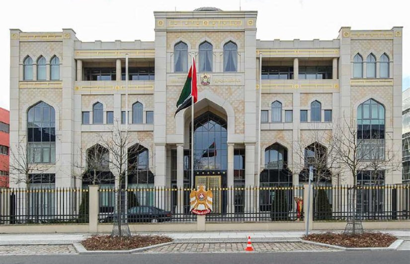 السفارة الإماراتية السفارة الإماراتية