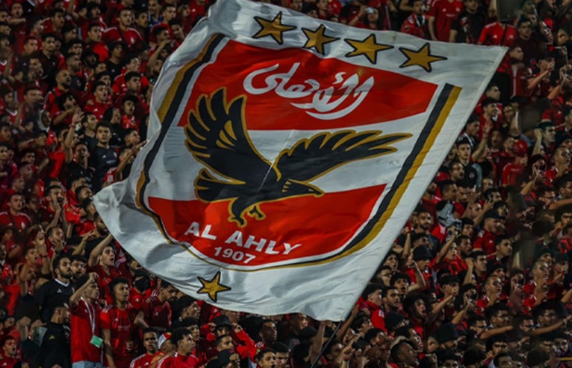النادي الأهلي النادي الأهلي