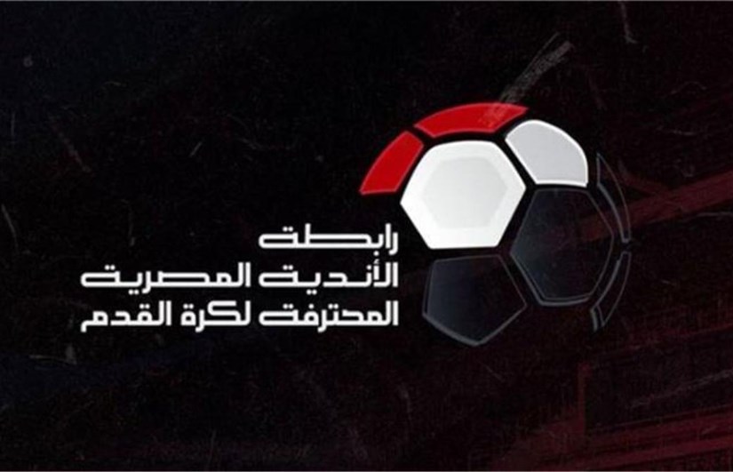 رابطة الأندية رابطة الأندية