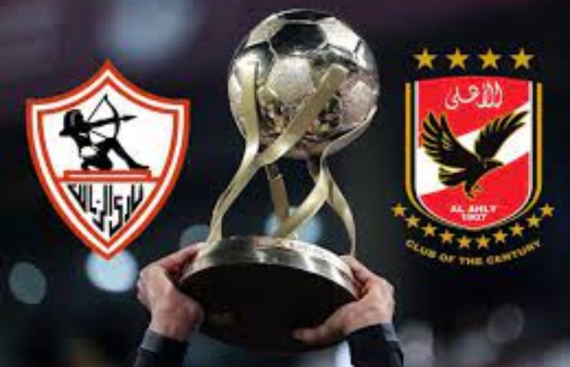 الأهلي والزمالك الأهلي والزمالك
