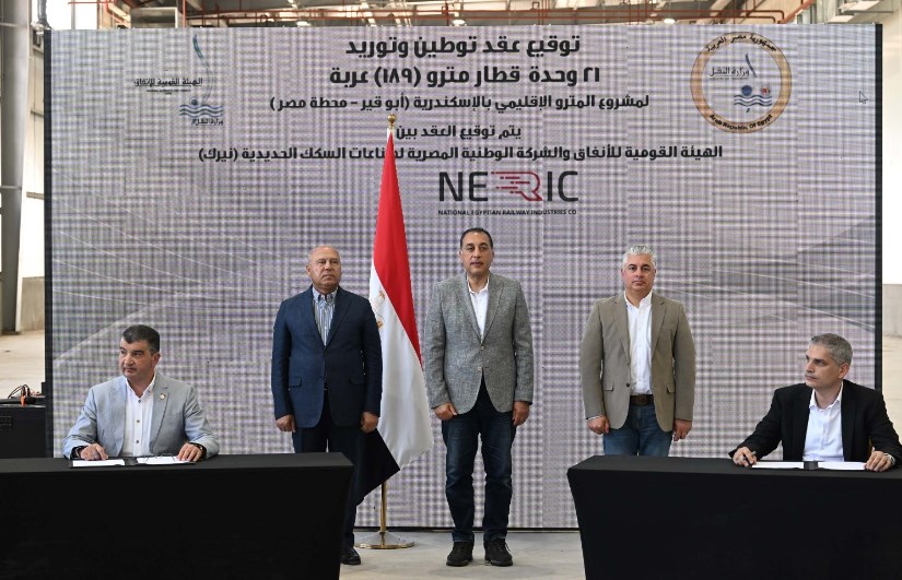 رئيس الوزراء رئيس الوزراء