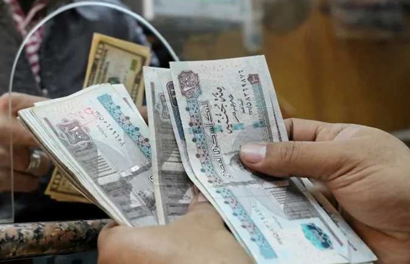 صرف مرتبات شهر مايو صرف مرتبات شهر مايو