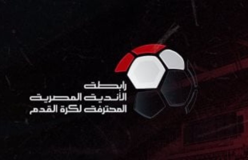 رابطة الأندية رابطة الأندية