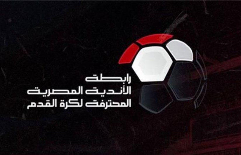 رابطة الأندية 