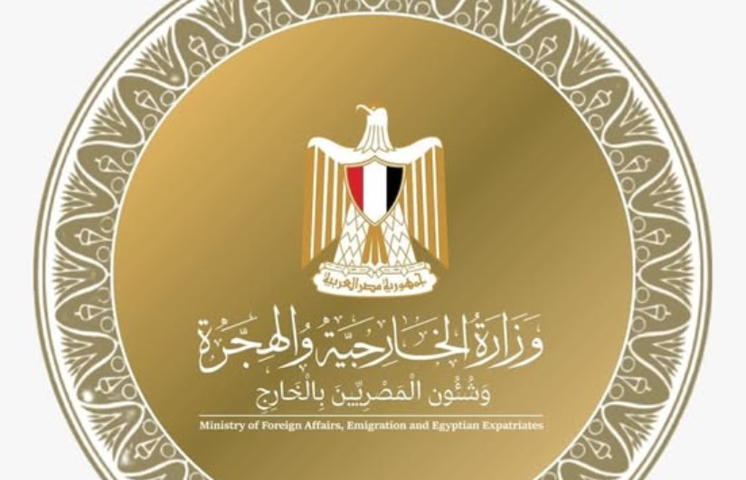 الخارجية المصرية الخارجية المصرية