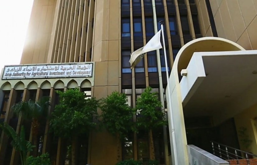 العربية للاستثمار العربية للاستثمار