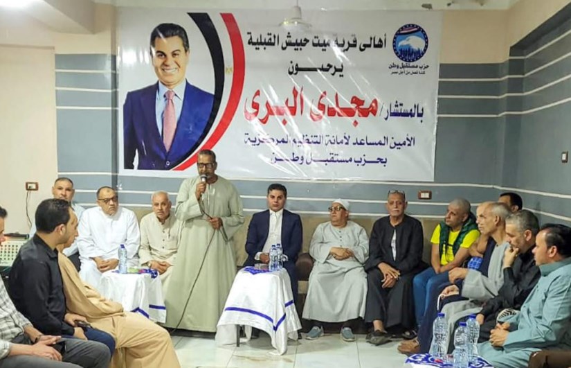 مجدي البري مجدي البري