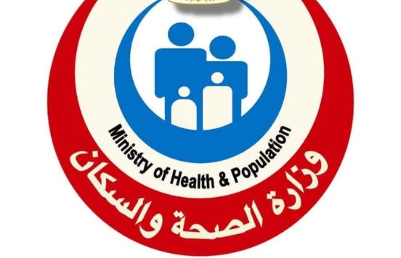 الصحة الصحة