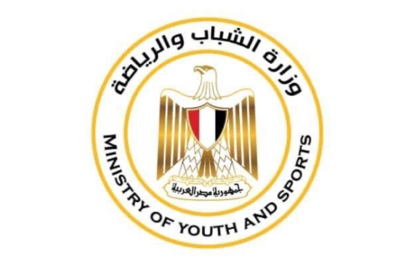 وزارة الشباب والرياضة وزارة الشباب والرياضة