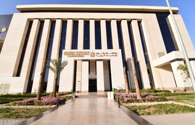 وزارة الإسكان وزارة الإسكان
