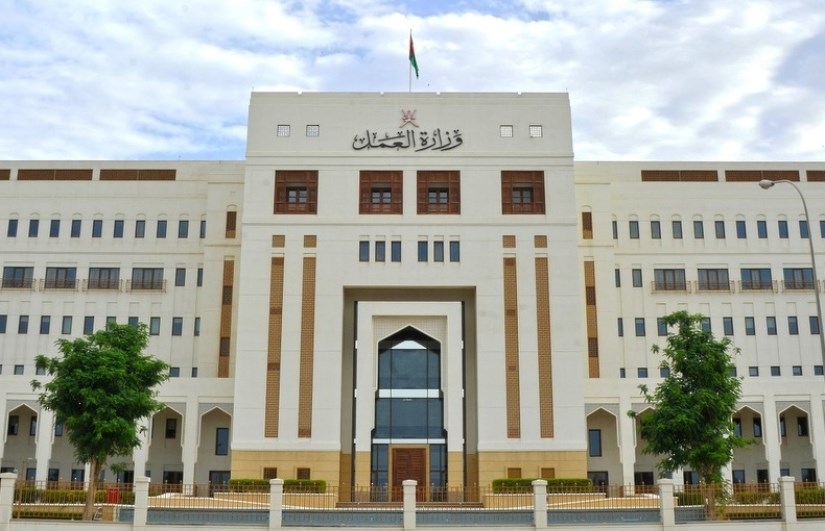وزارة العمل وزارة العمل
