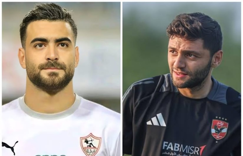 نيدفيد والمثلوثي نيدفيد والمثلوثي