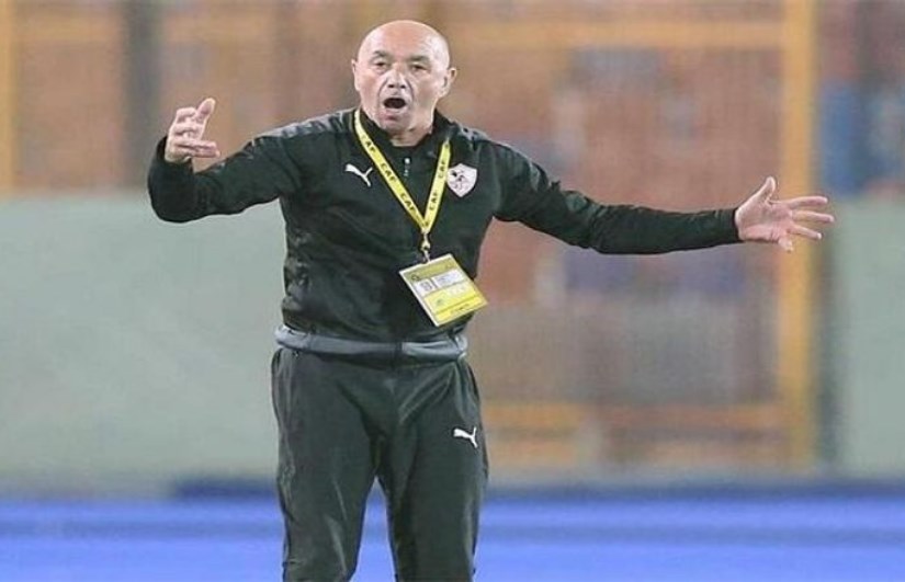 باتشيكو باتشيكو