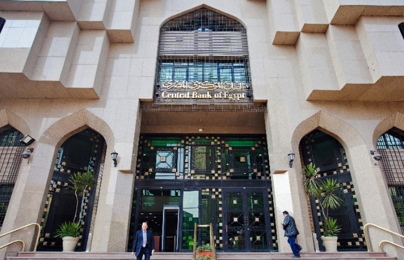 البنك المركزي البنك المركزي