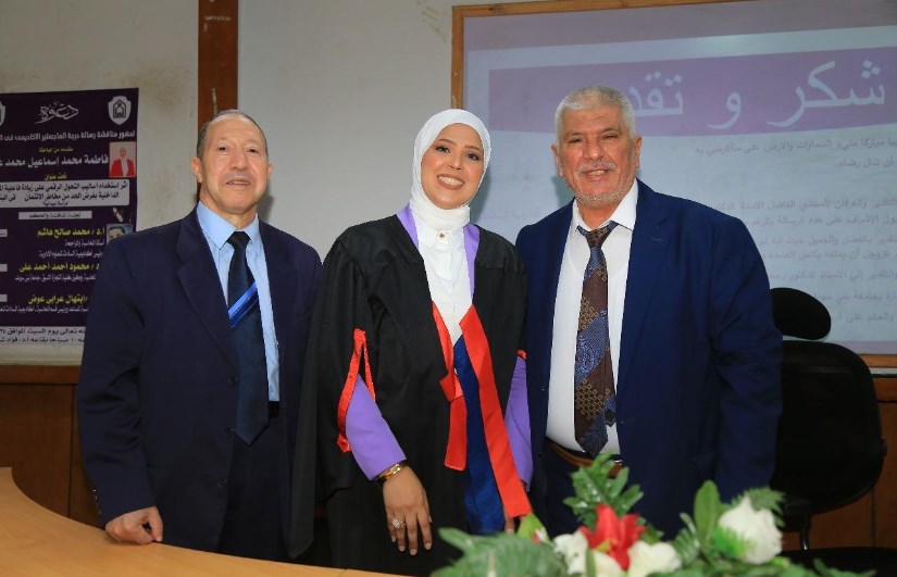 فاطمة إسماعيل عرفه فاطمة إسماعيل عرفه