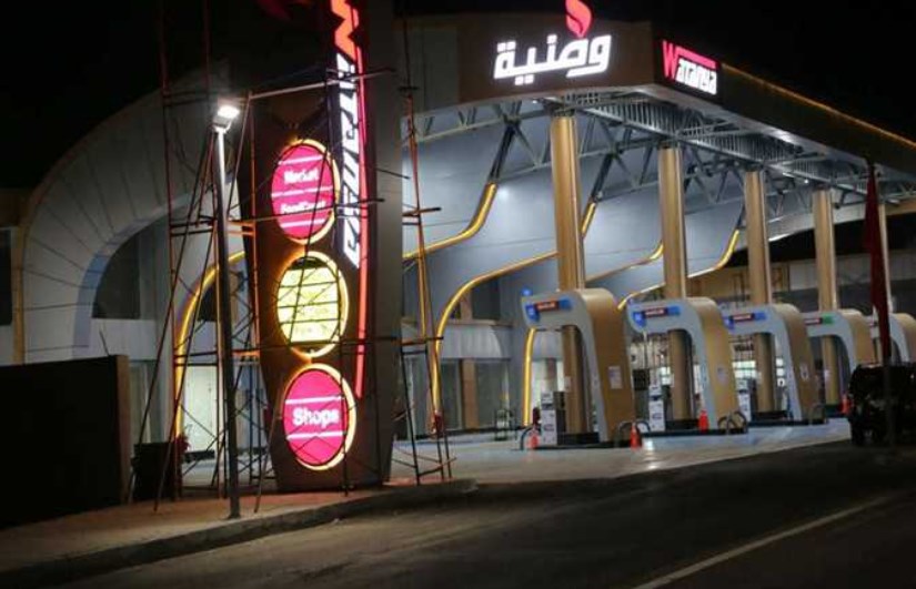 وطني وطني